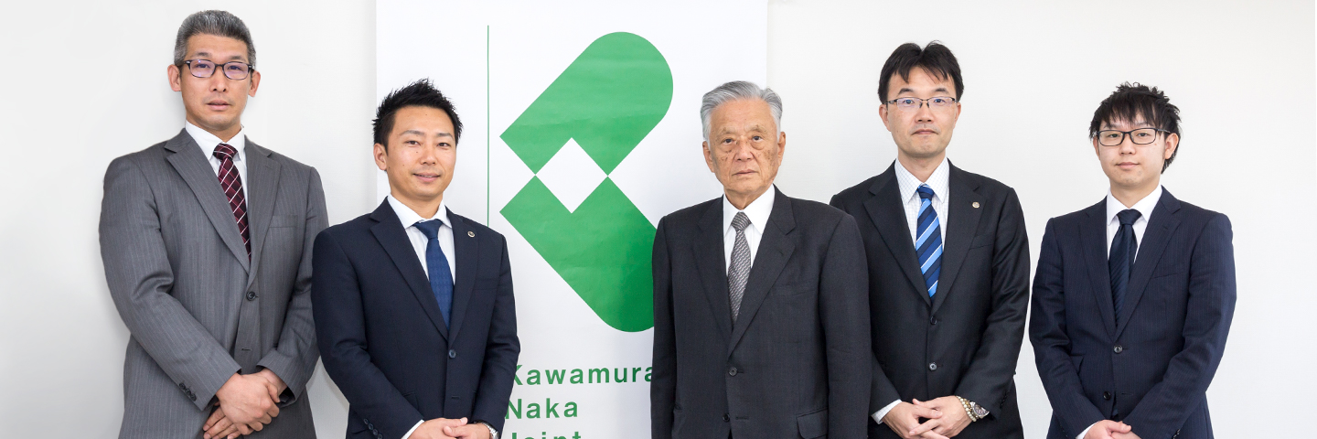 社員の集合写真