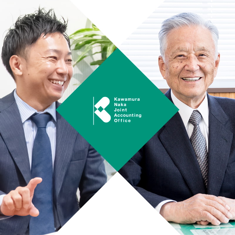 川邑先生と中先生